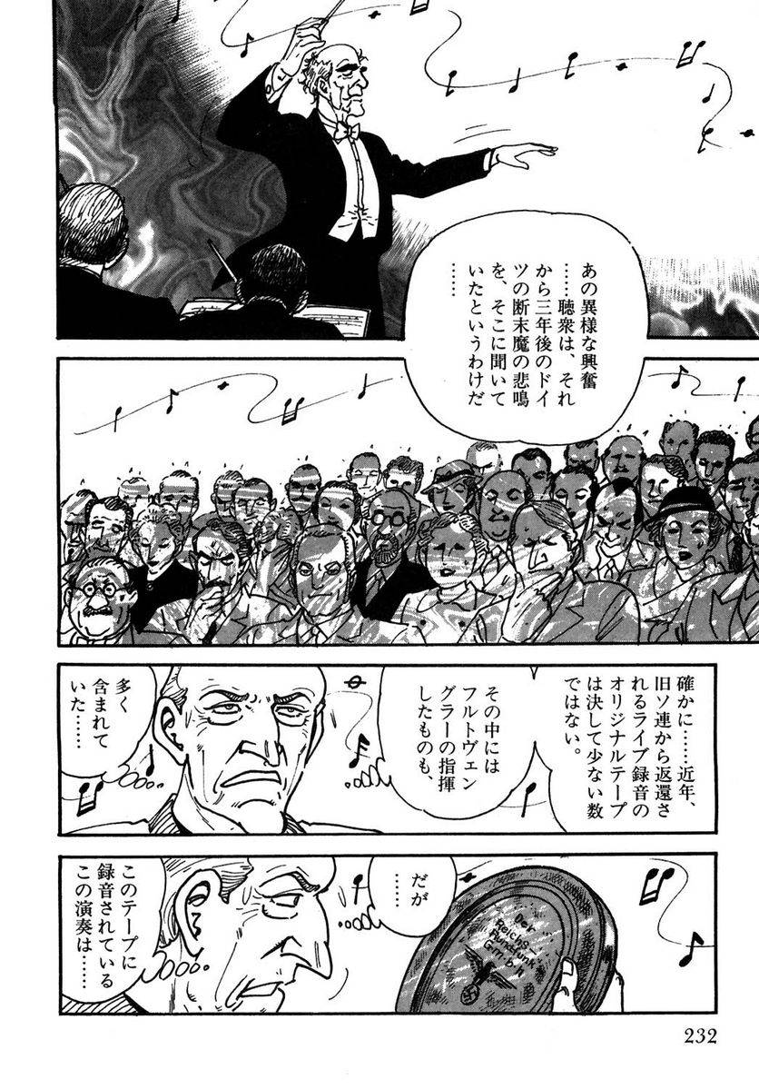Page 232