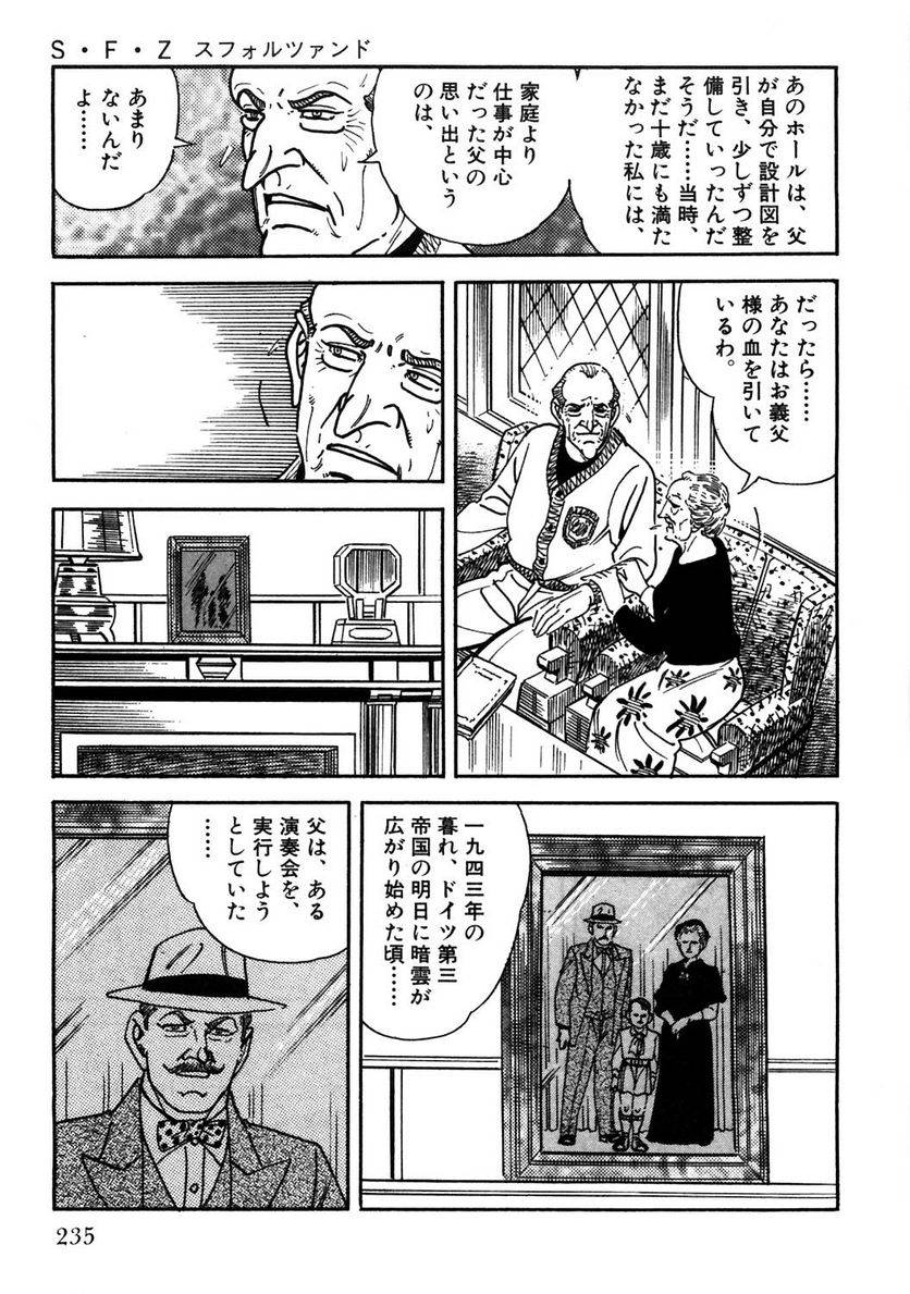 Page 235