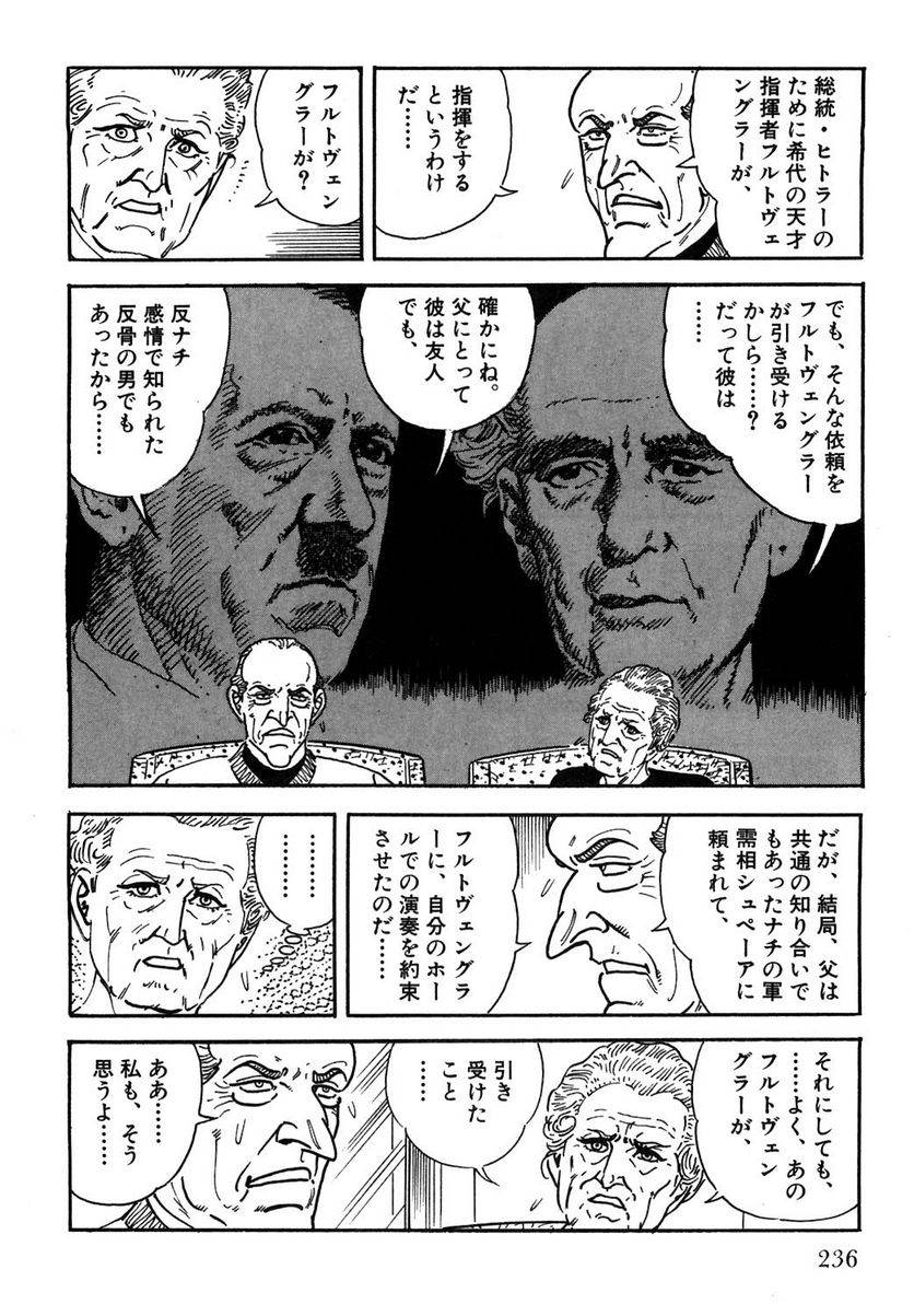 Page 236