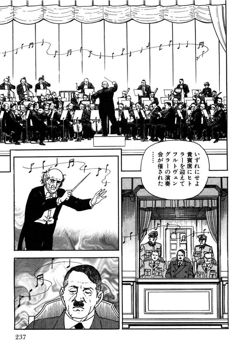 Page 237