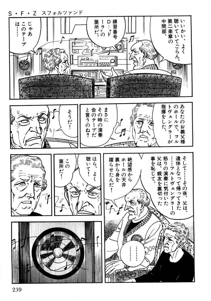 Page 239