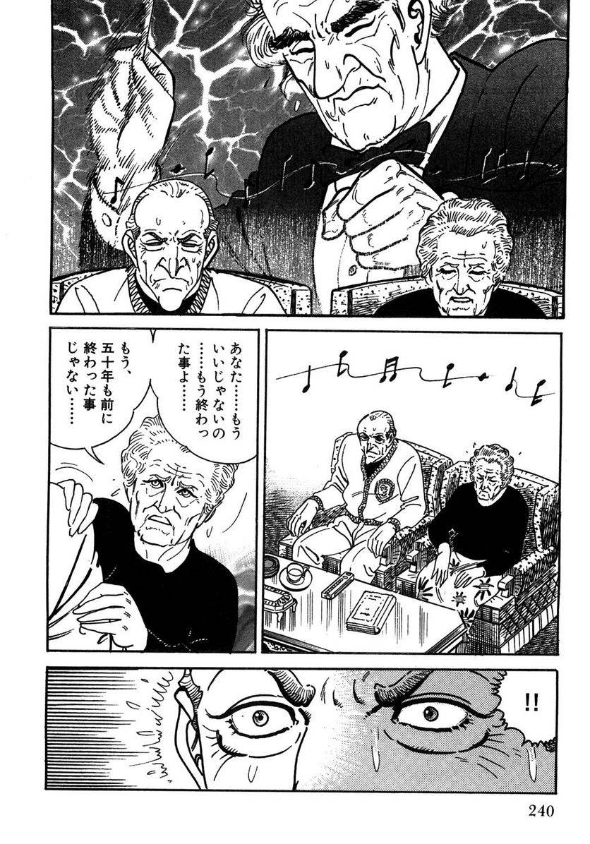 Page 240