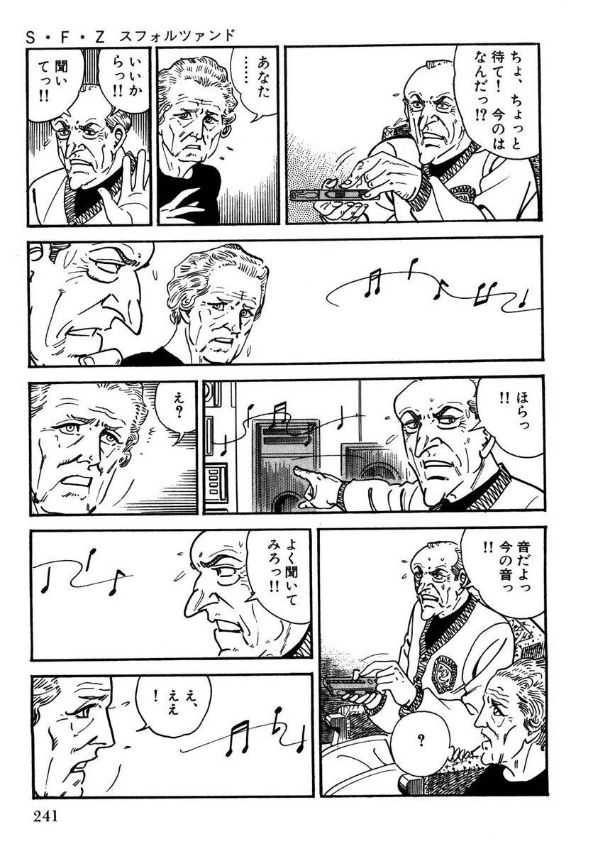 Page 241