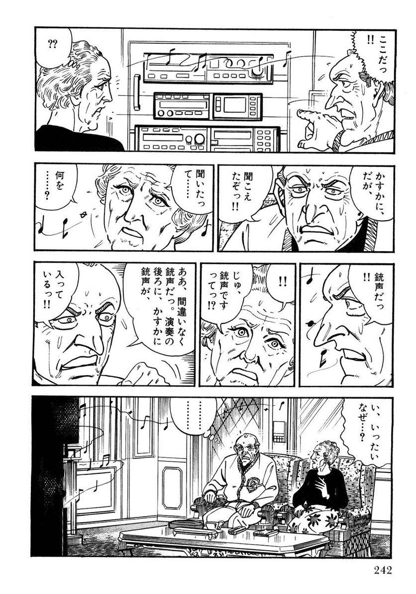 Page 242