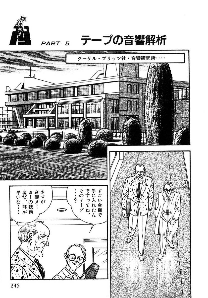 Page 243