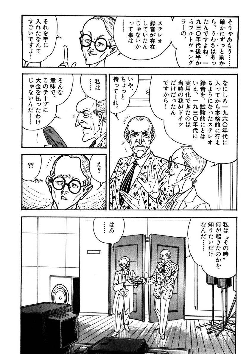 Page 244