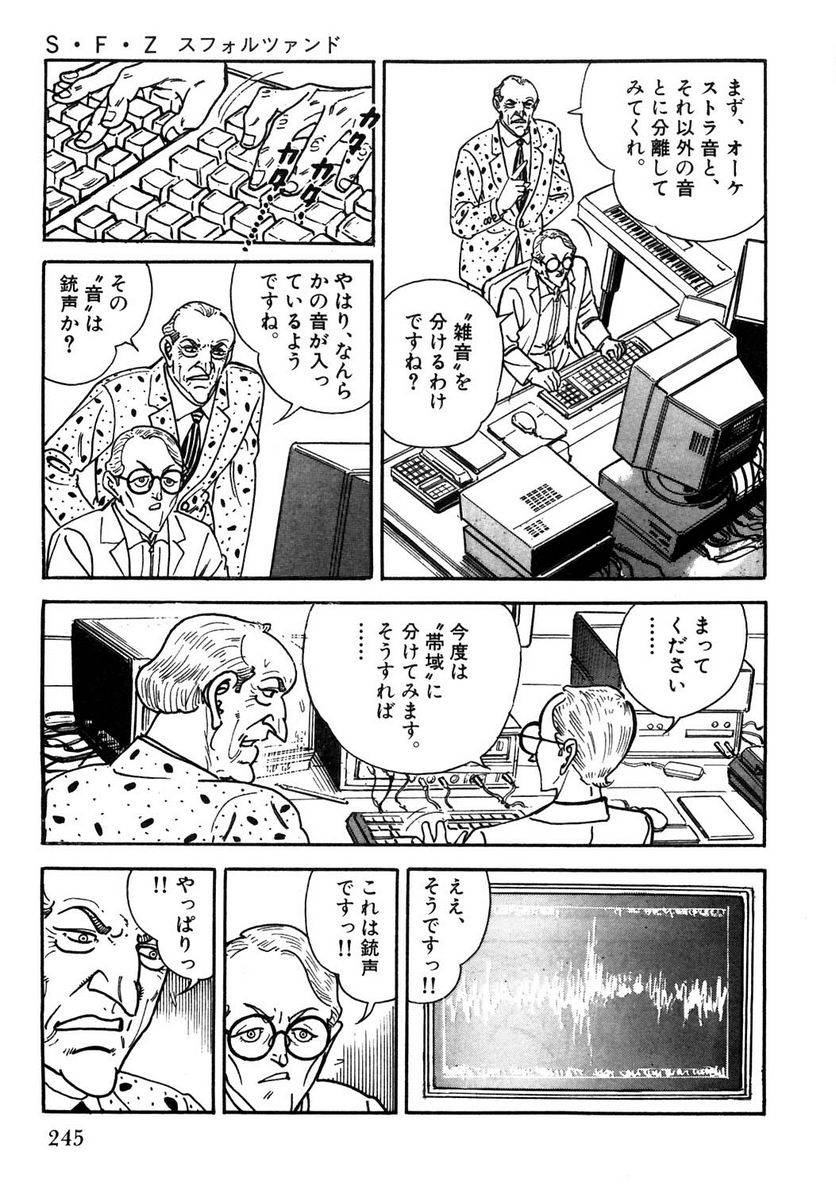 Page 245