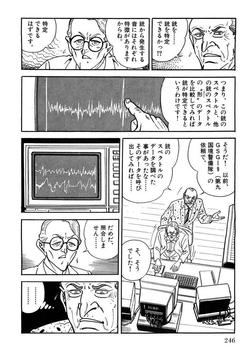 Page 246