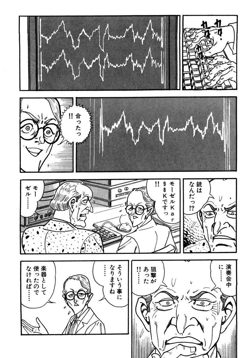 Page 248