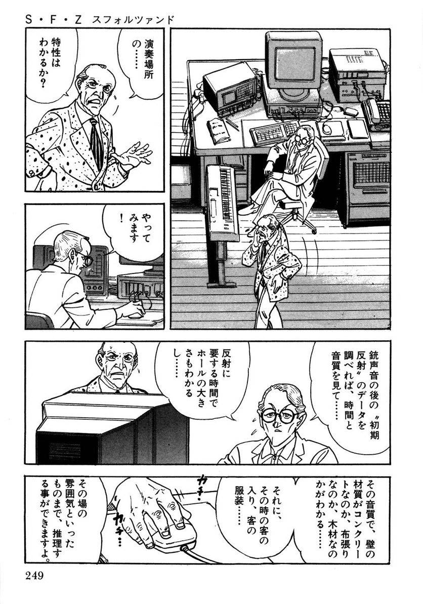 Page 249