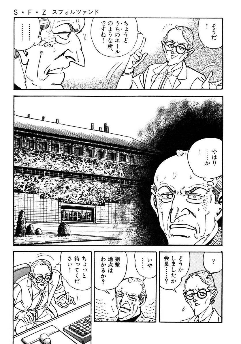 Page 251