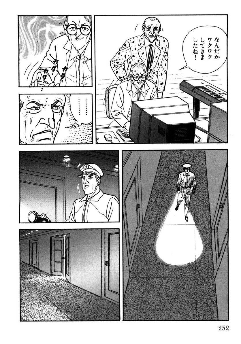 Page 252