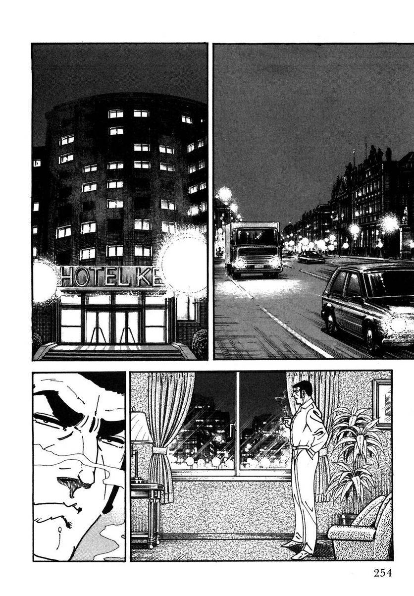 Page 254