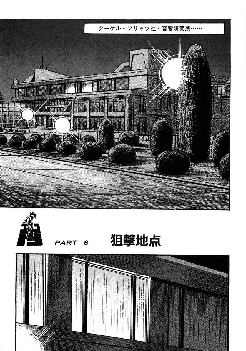 Page 255