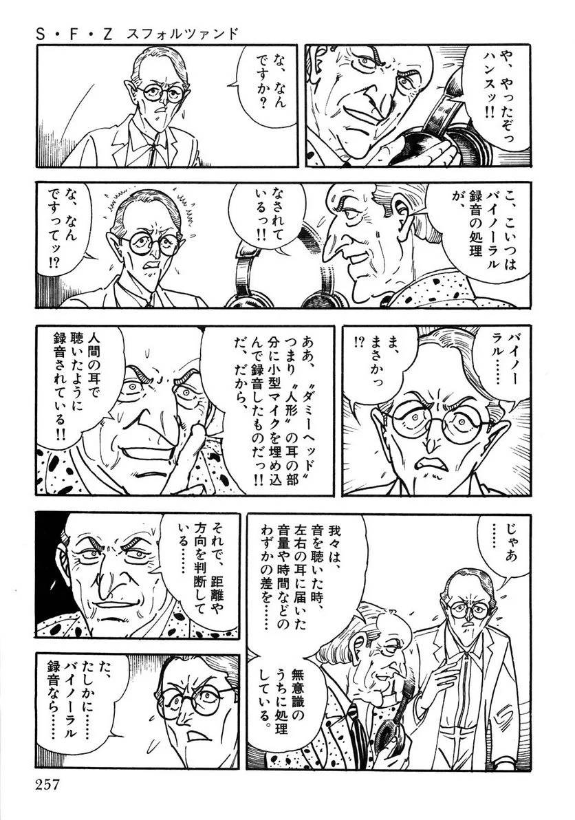 Page 257