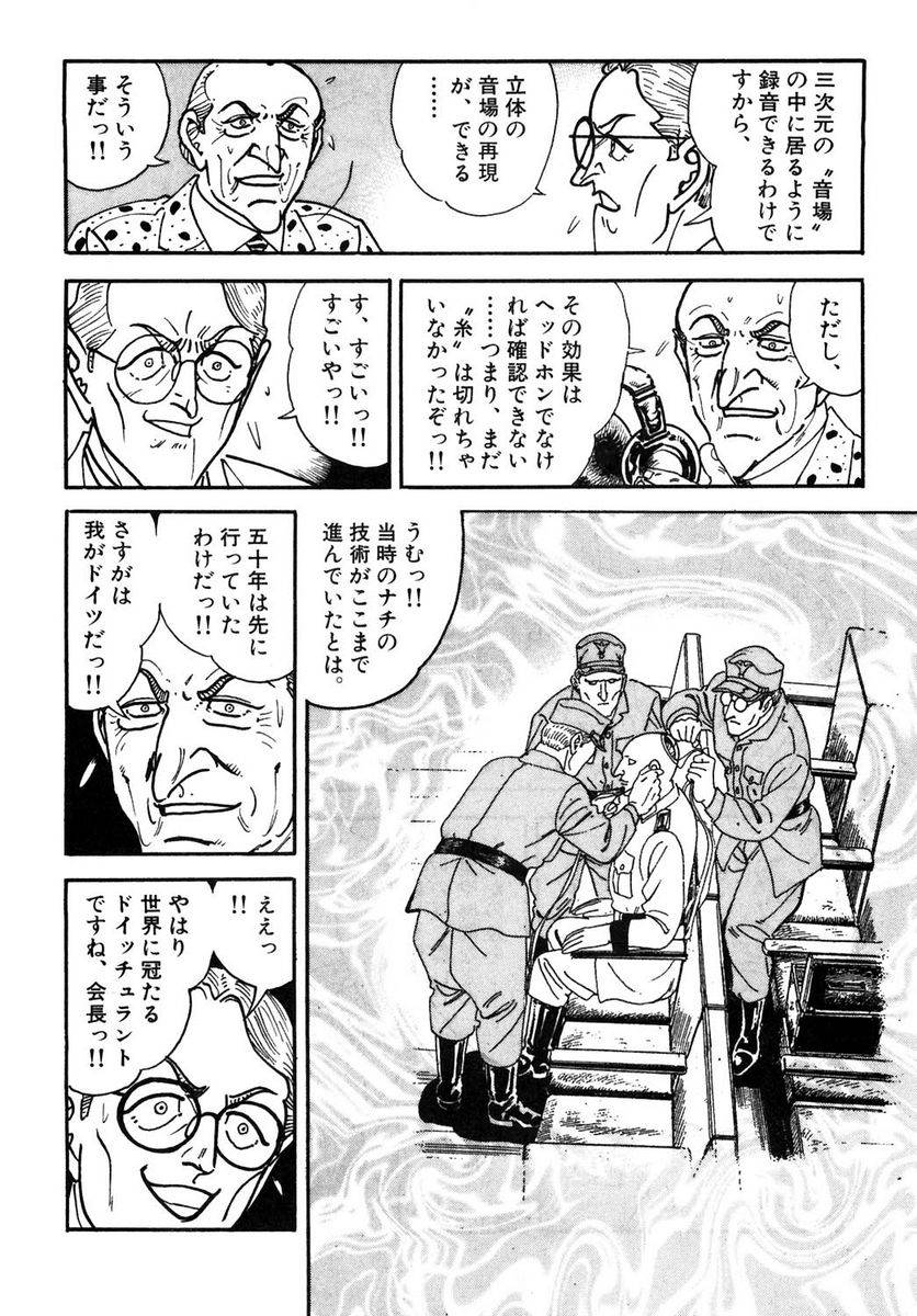 Page 258