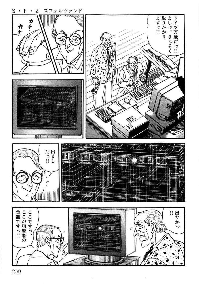 Page 259