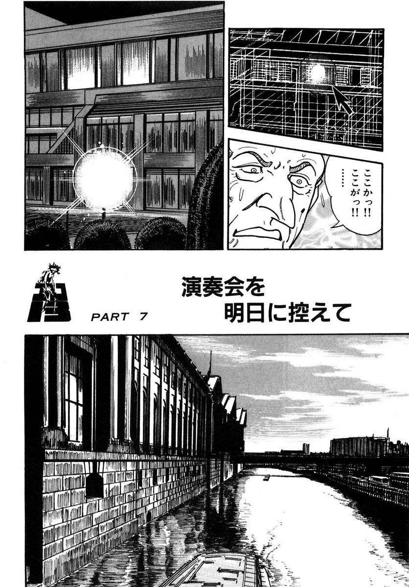 Page 260