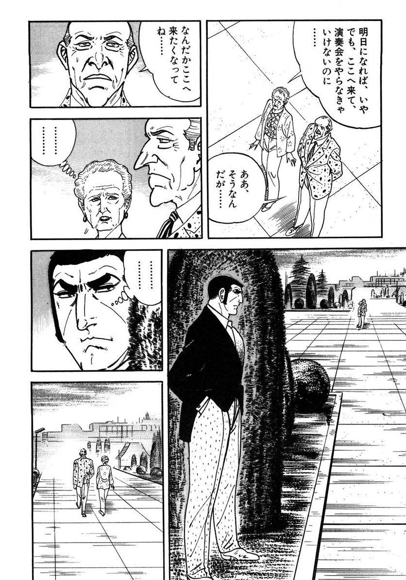 Page 264