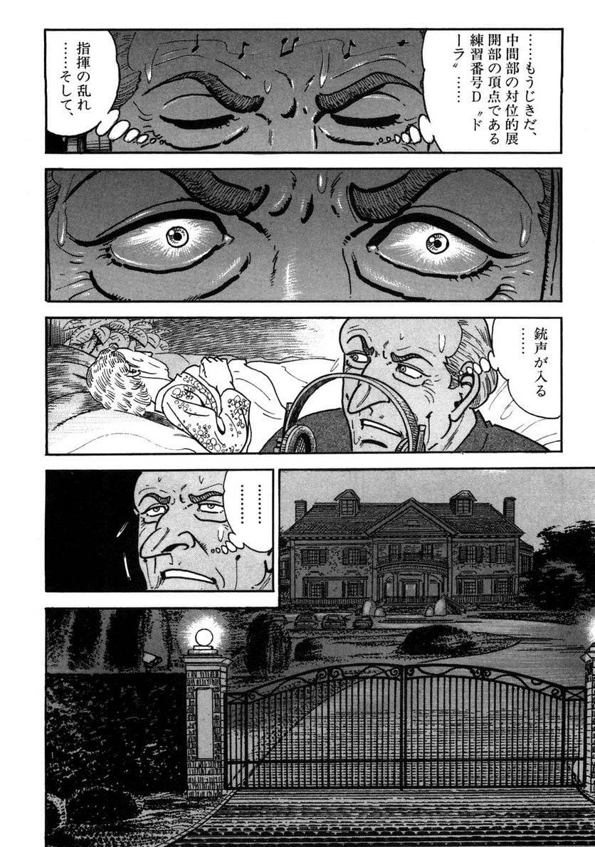 Page 266
