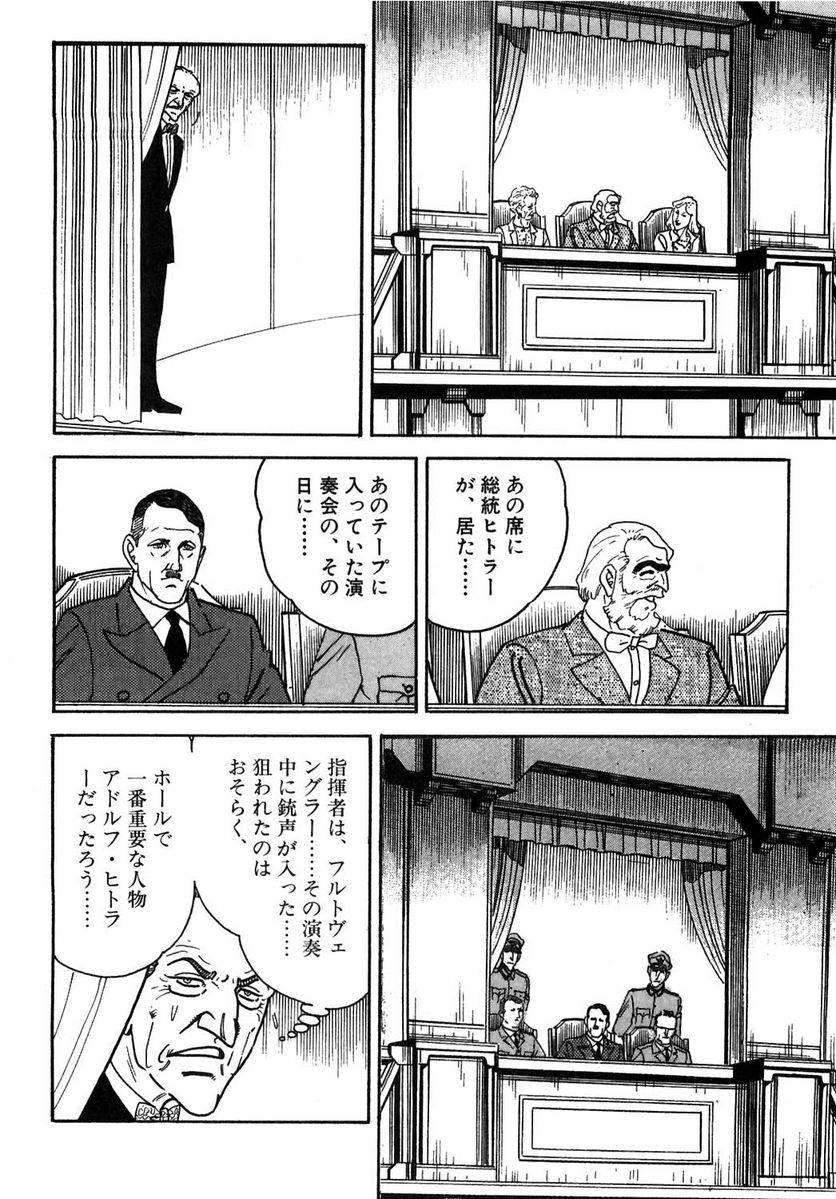 Page 268