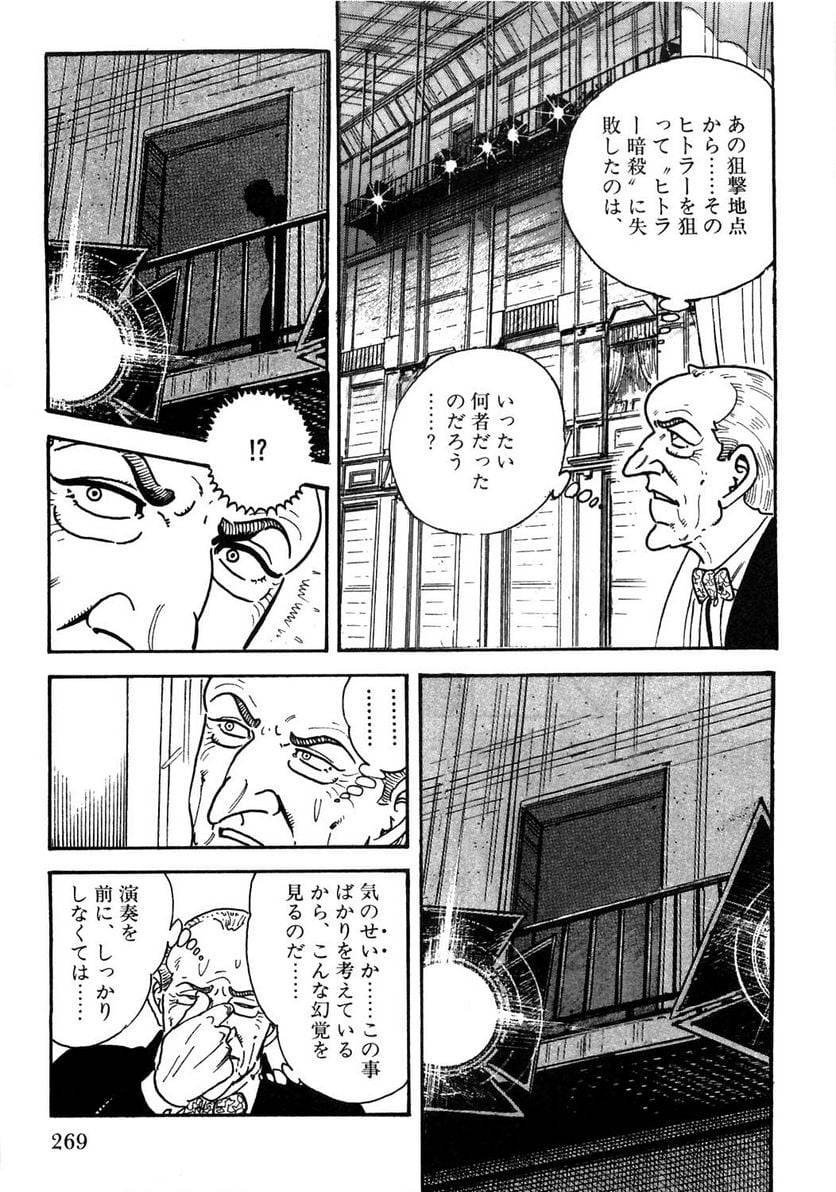 Page 269