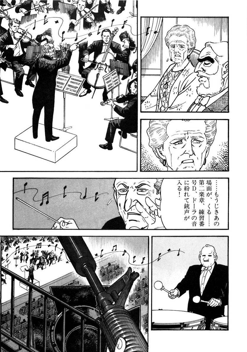 Page 271