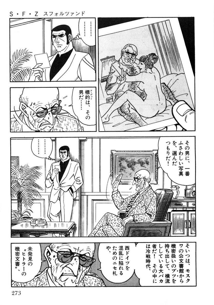 Page 273