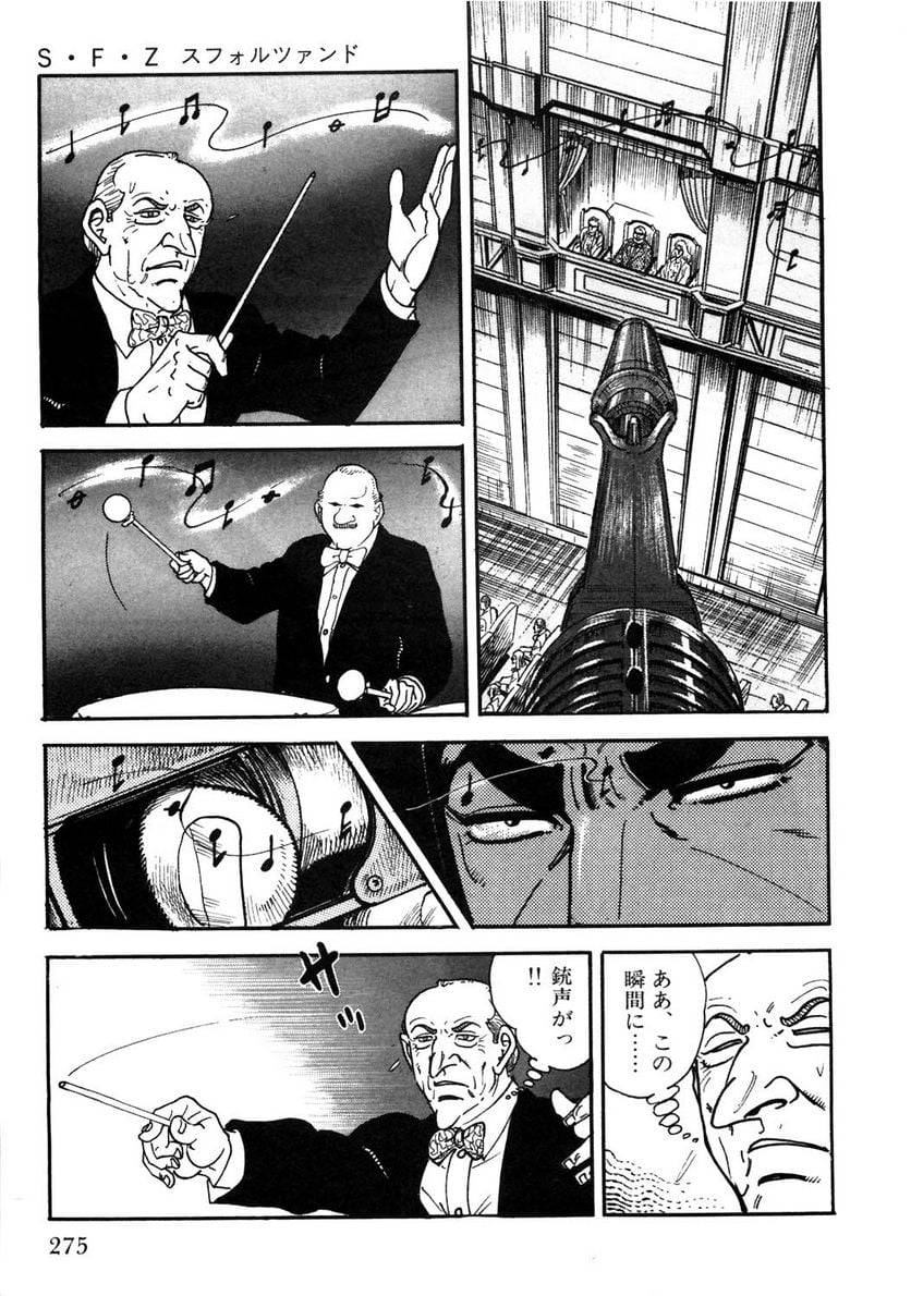 Page 275
