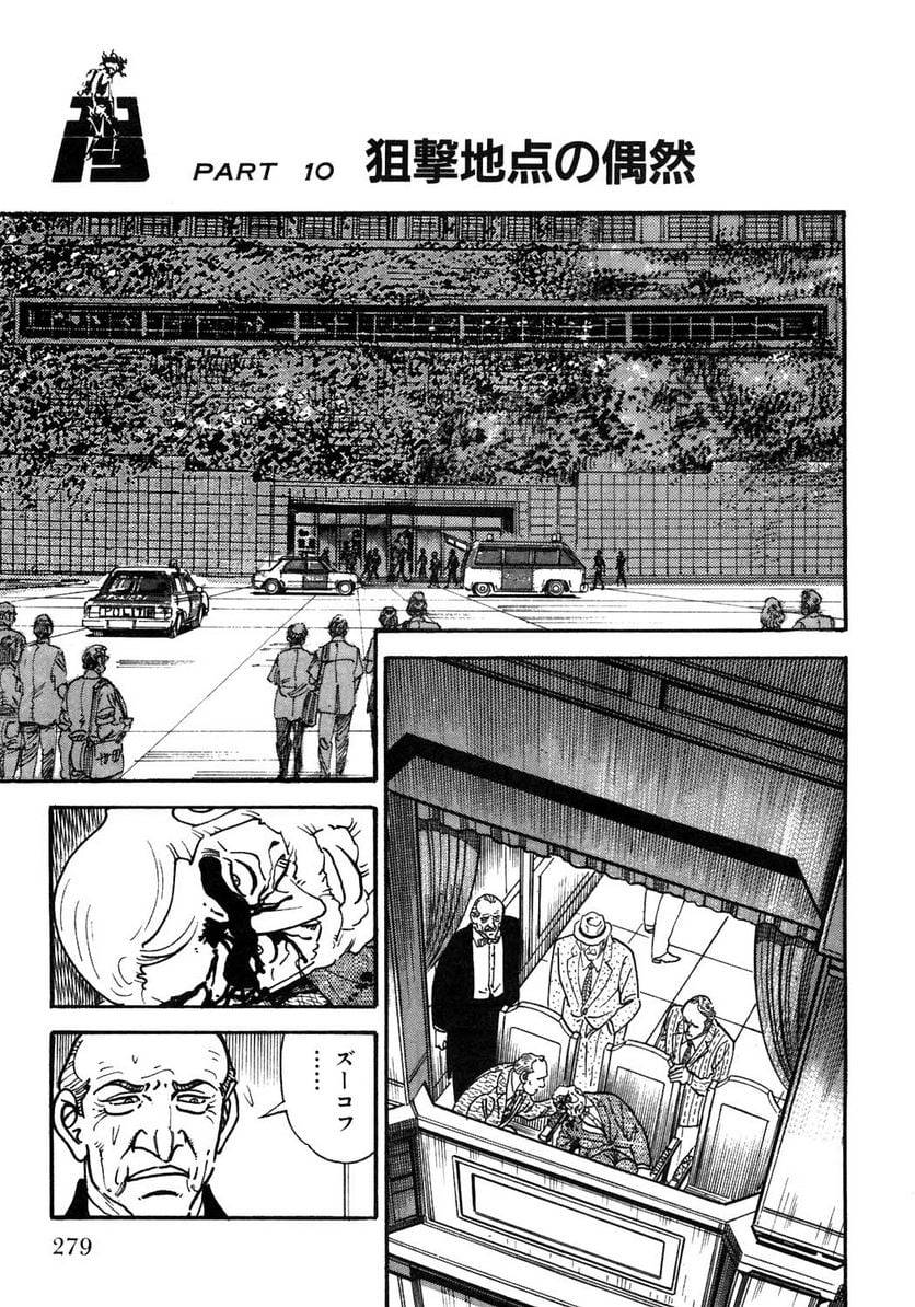 Page 279