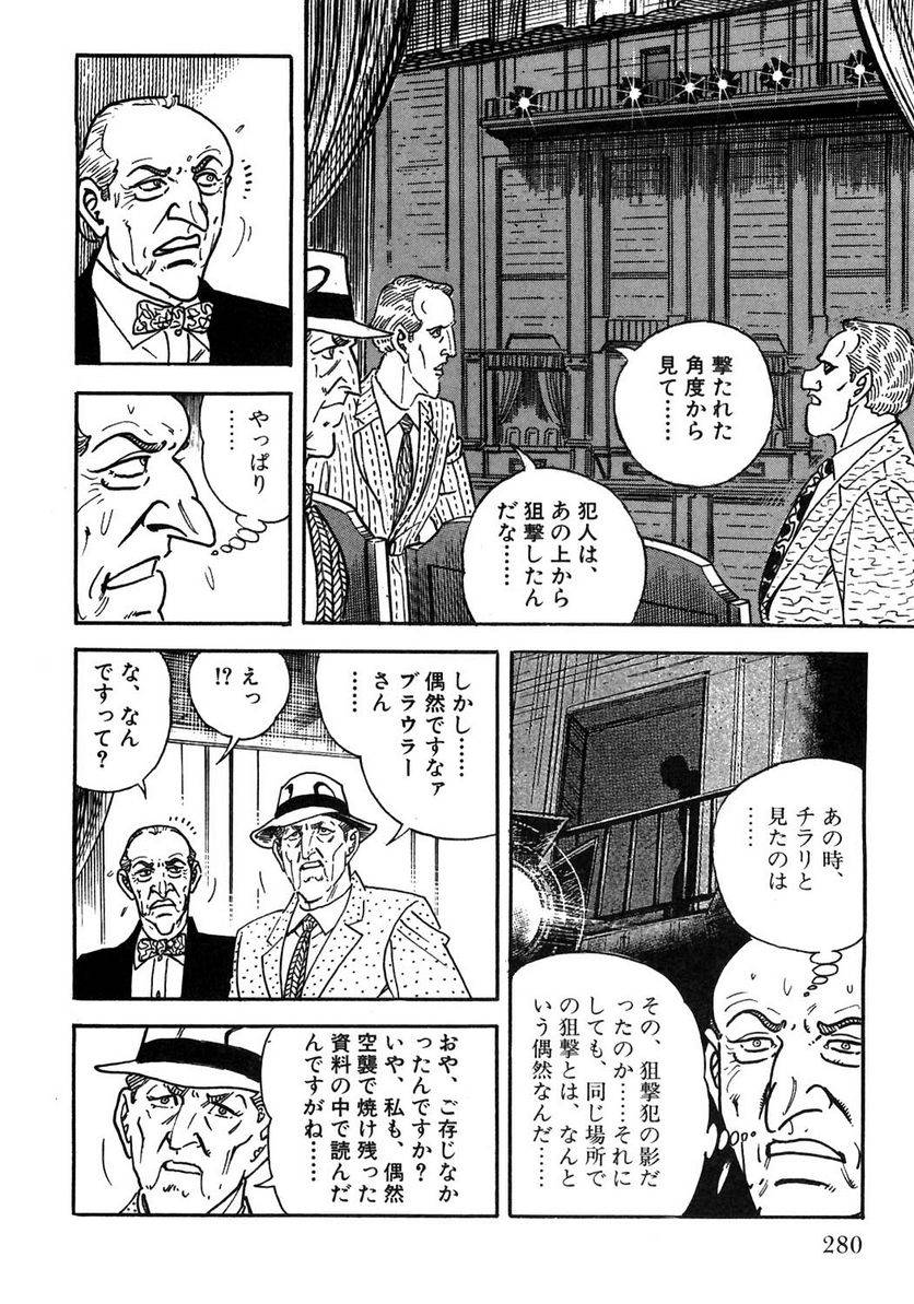 Page 280