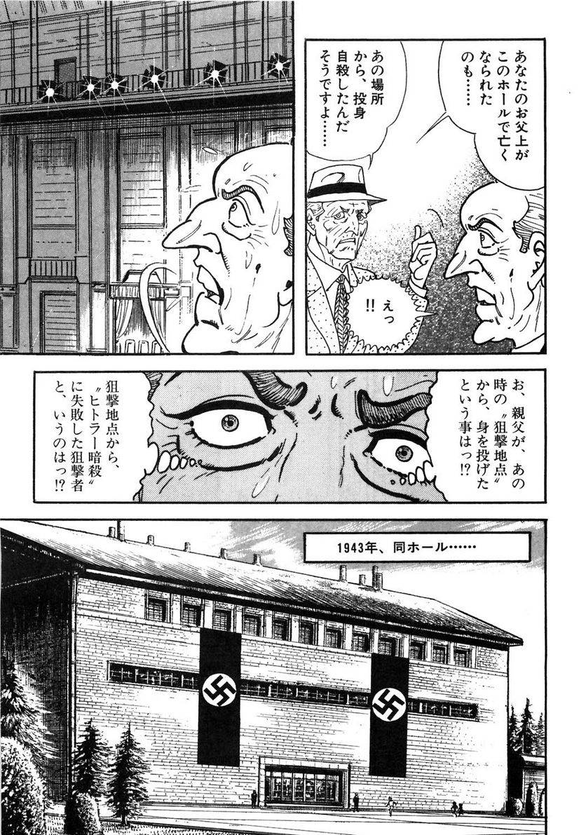 Page 281