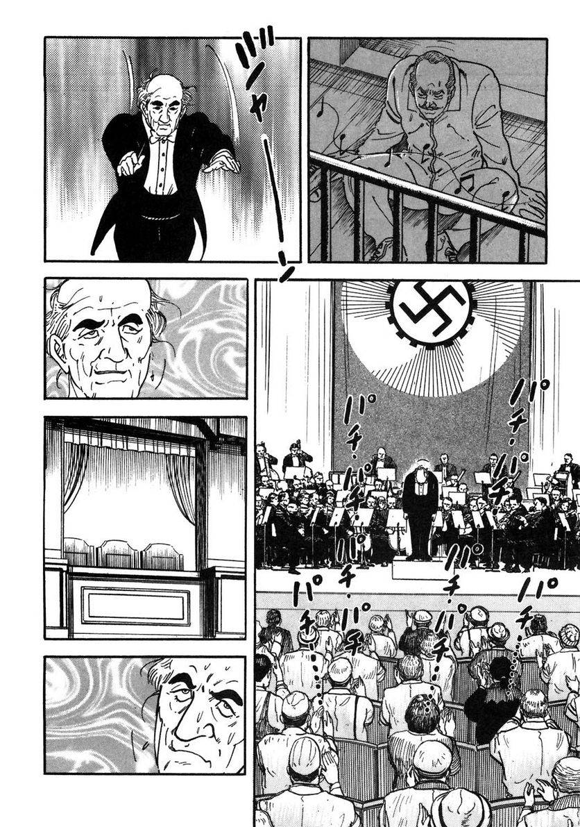 Page 288