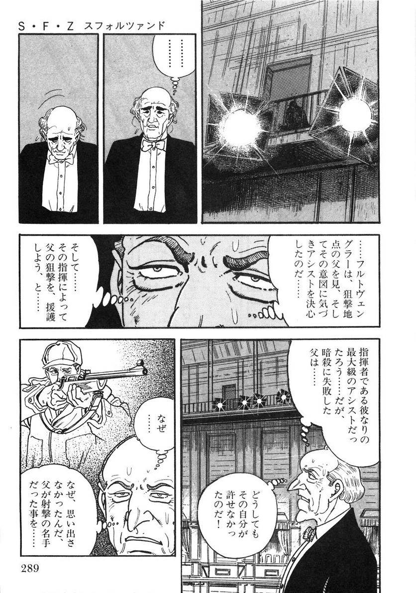 Page 289