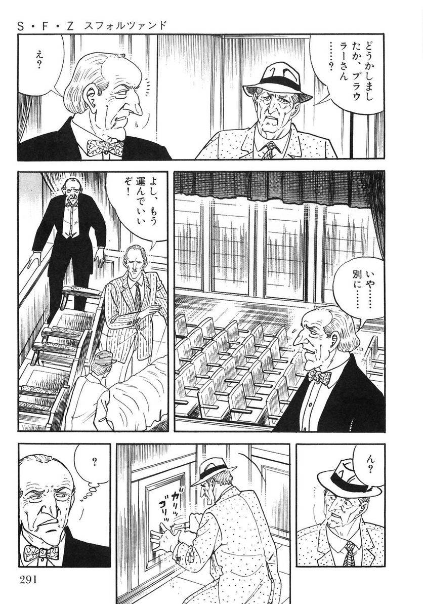 Page 291