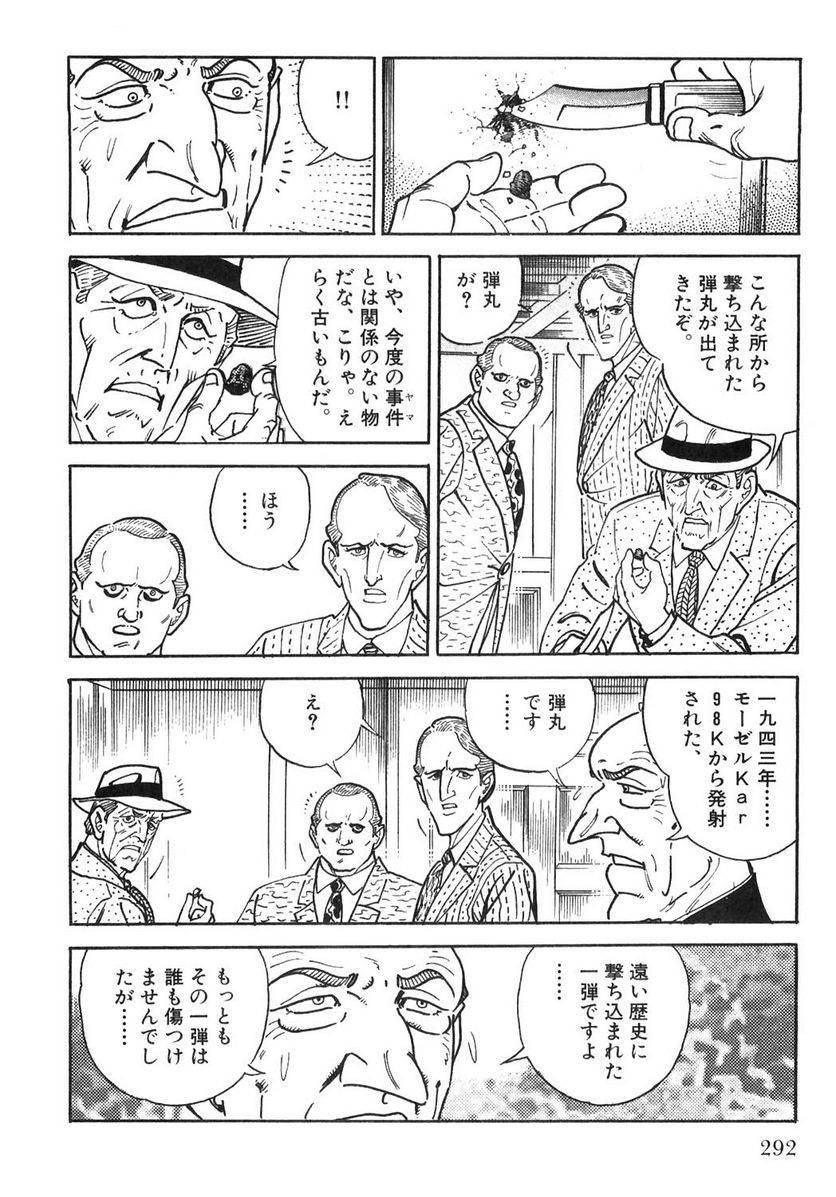 Page 292