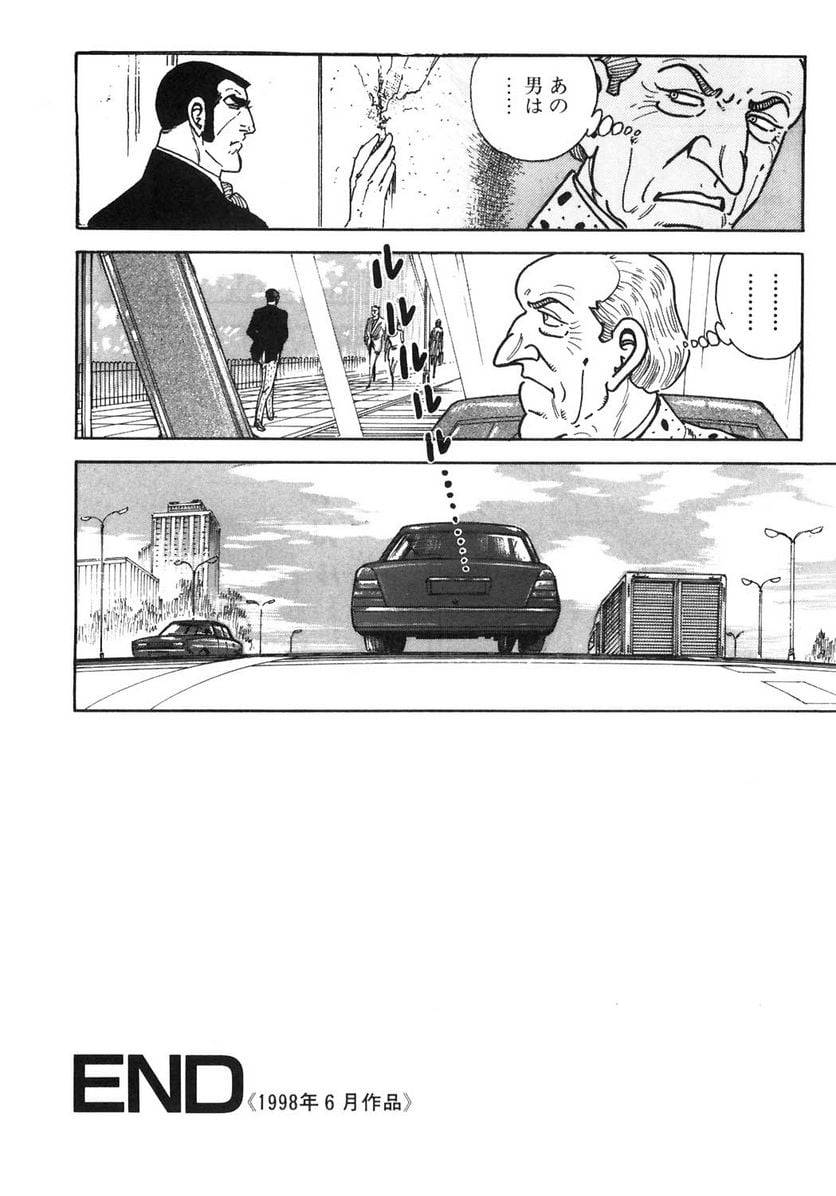 Page 294