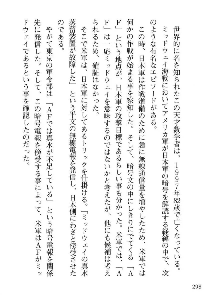 Page 298