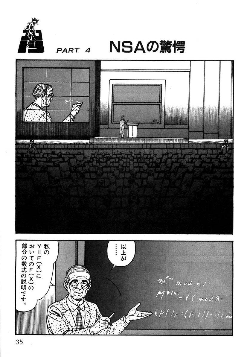 Page 35