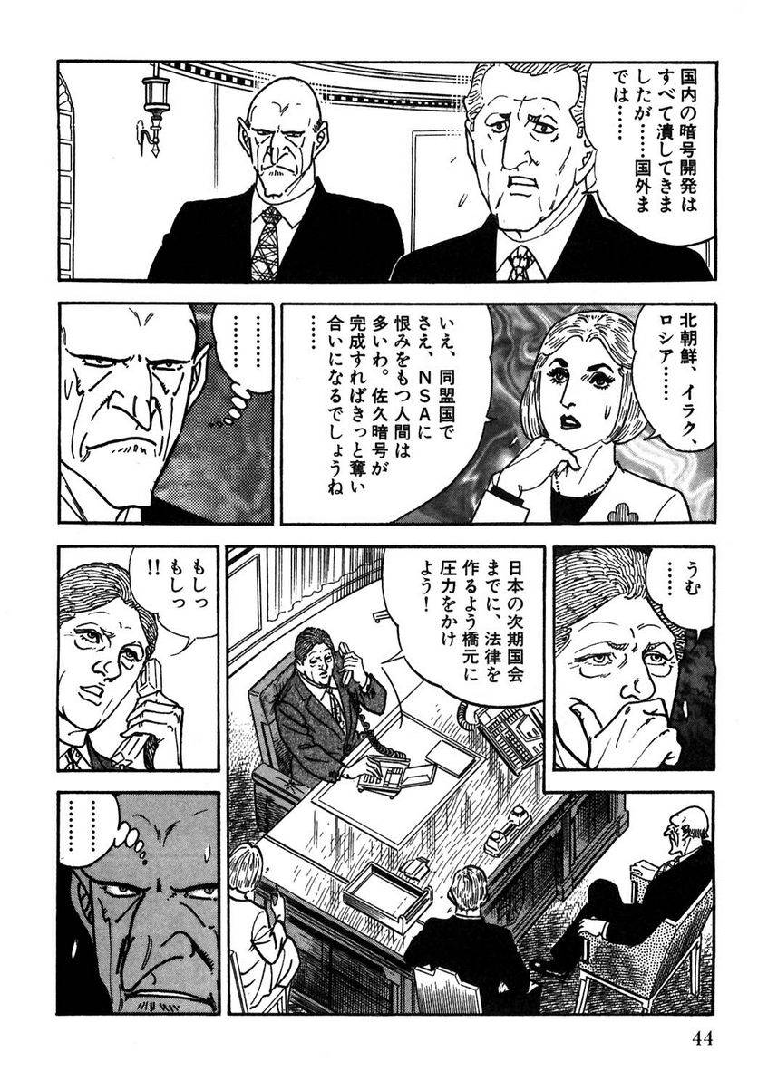 Page 44