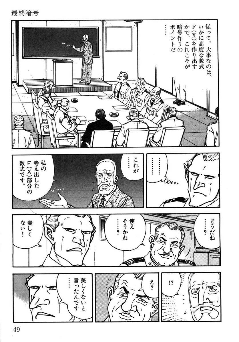 Page 49