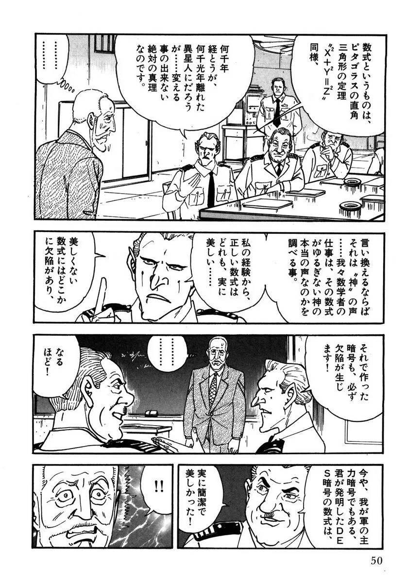 Page 50
