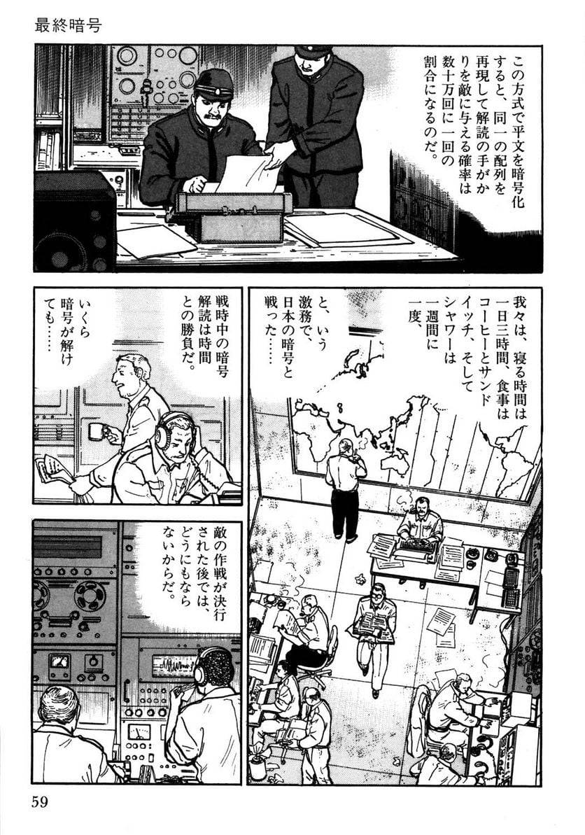 Page 59