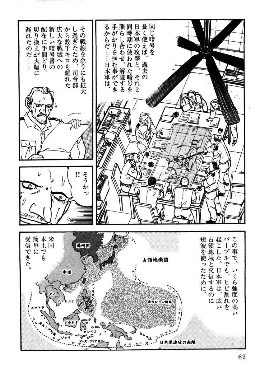 Page 62