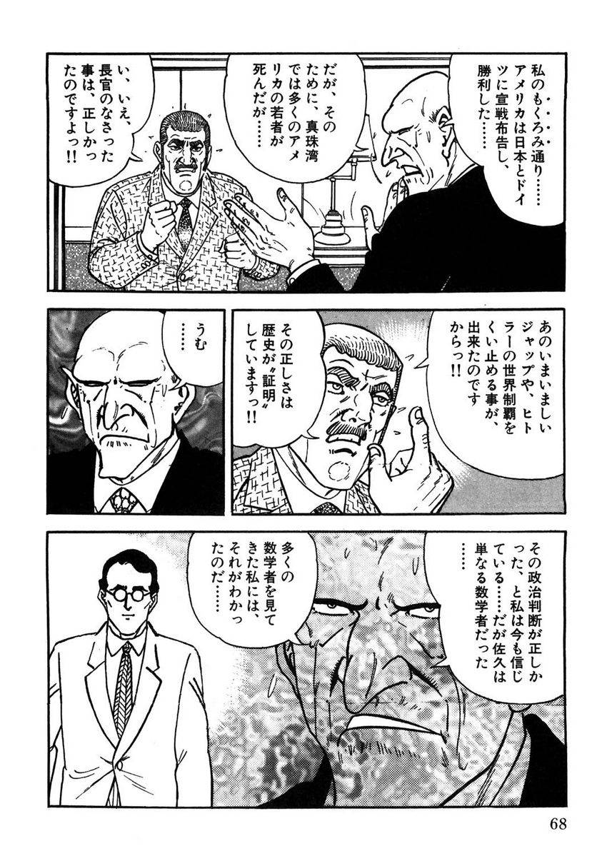 Page 68