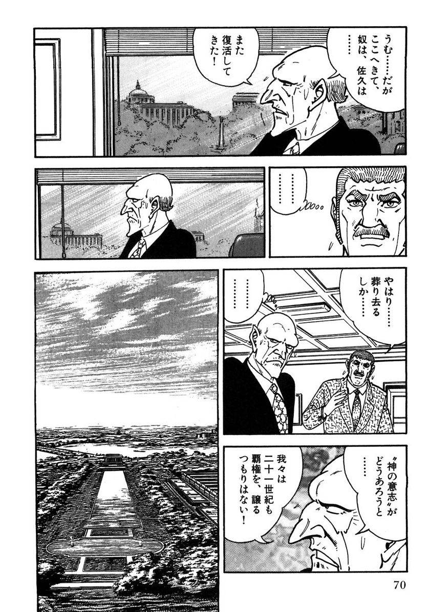 Page 70