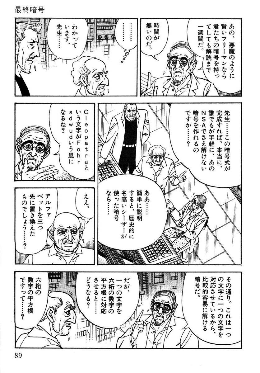 Page 89