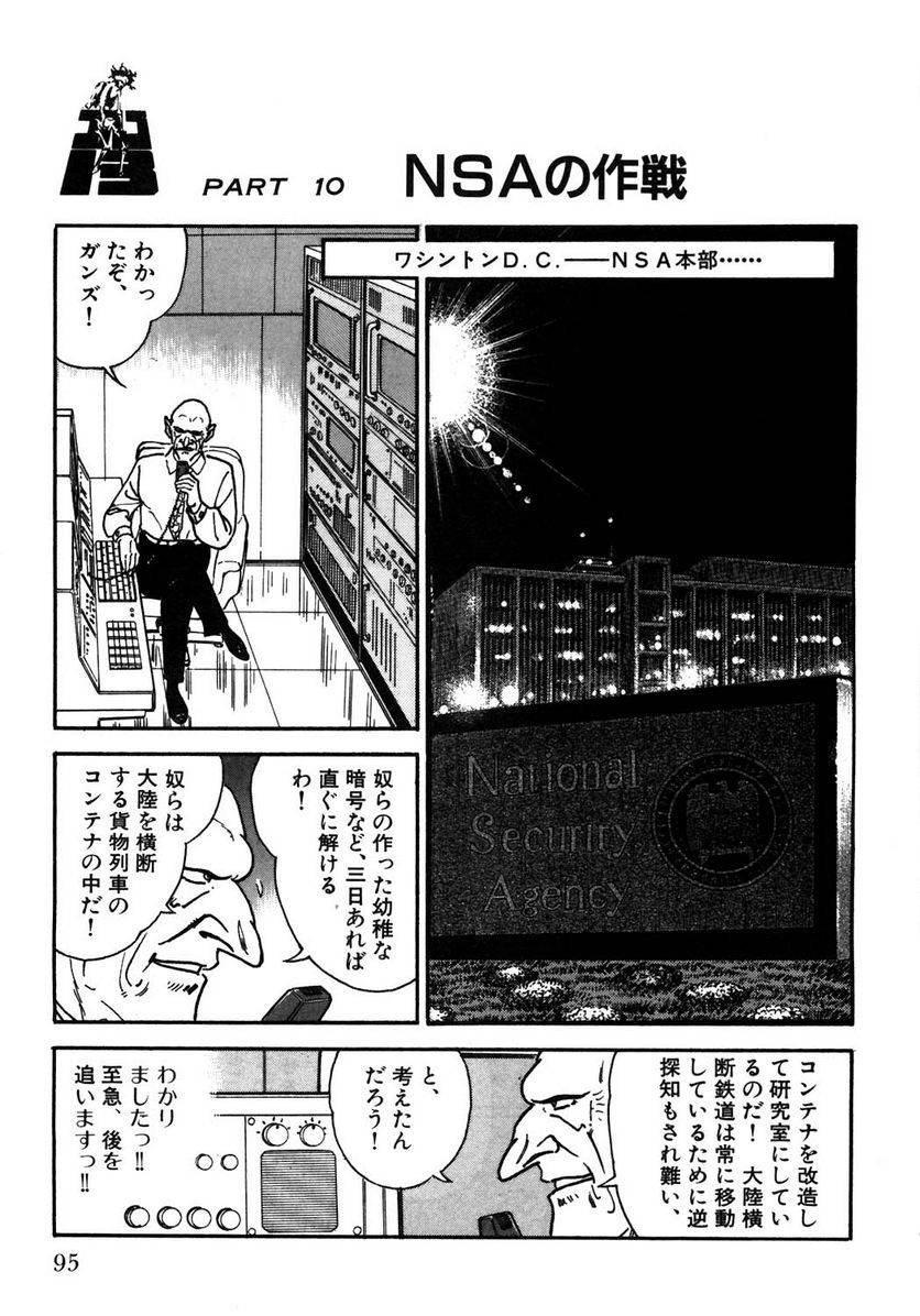 Page 95