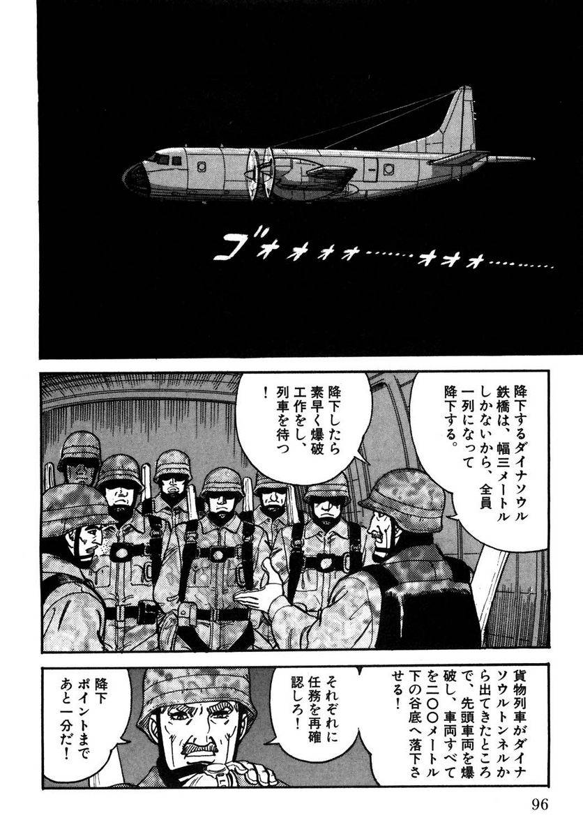 Page 96