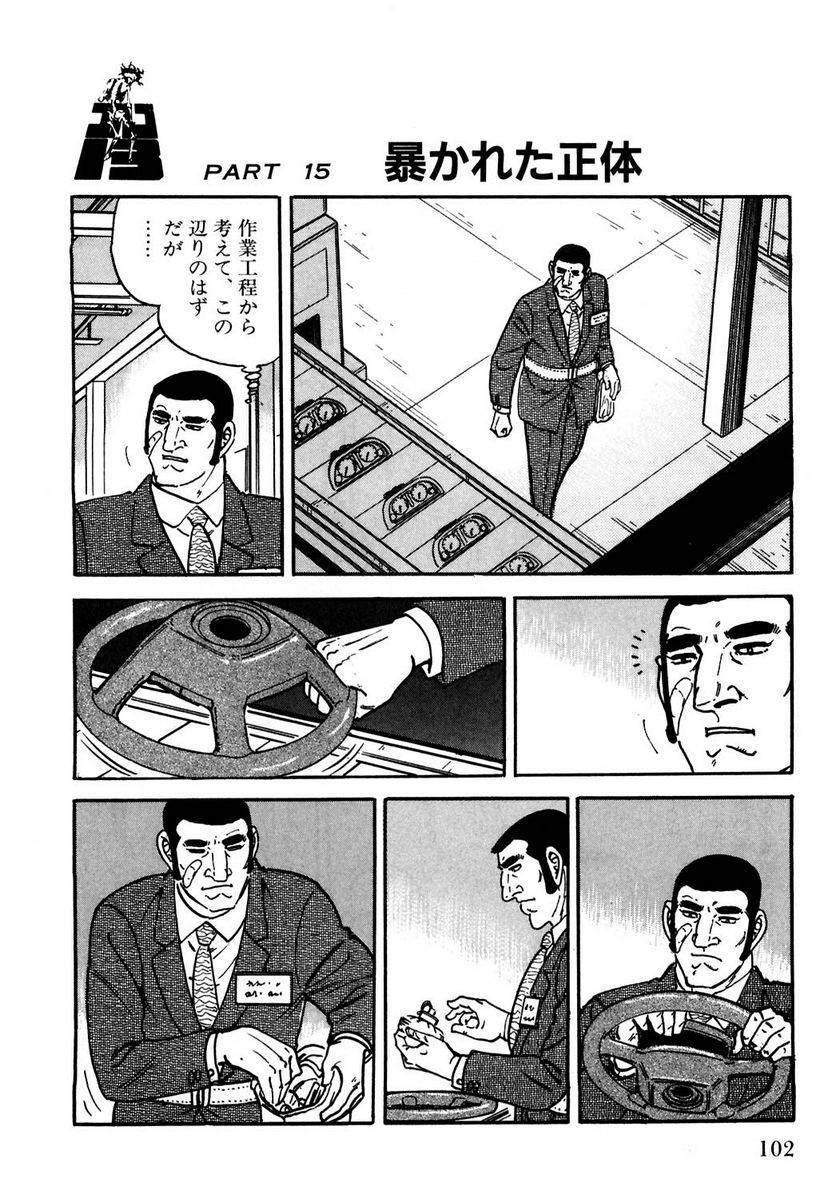 Page 102